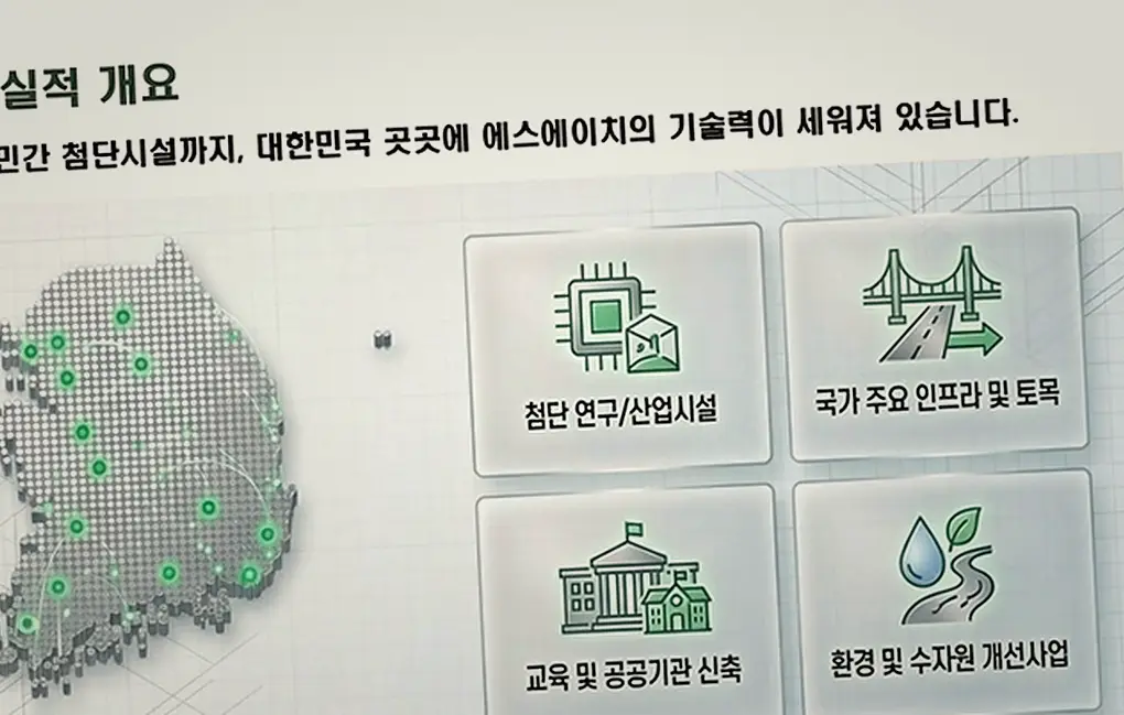 노원 신축공사 기록 사진 1