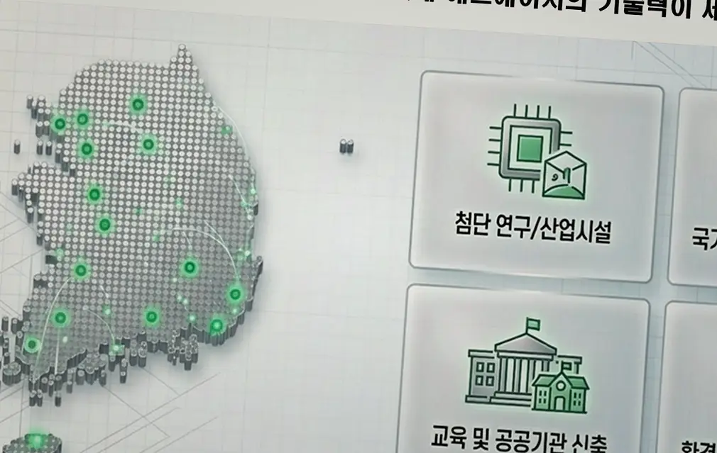 동대문 신축공사 기록 사진 2